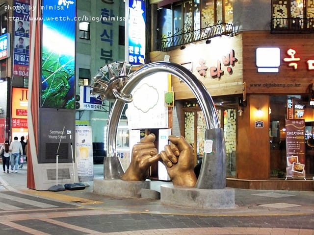 [韓國] 釜山生日之旅。Day2 西面站。精彩的購物之地