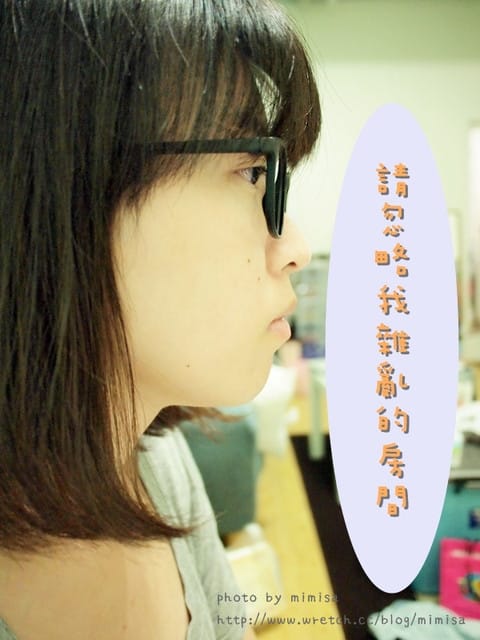 [牙套日記] 啟動新裝置，即將邁入1年啦!!!!
