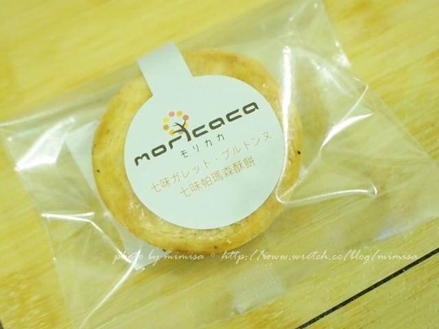 [甜點] 森果香。濃濃飄香的日本味