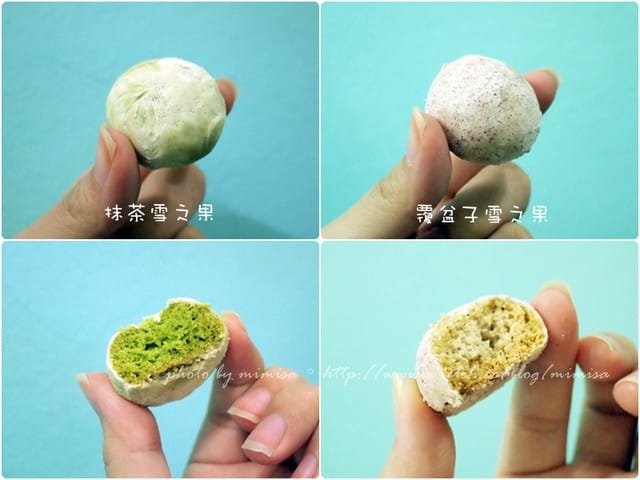 [甜點] 森果香。濃濃飄香的日本味