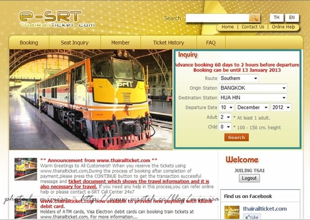 [泰國] 曼谷泰享受之旅。行前規劃–如何預定泰國火車票? (曼谷–華欣@華藍蓬火車站)