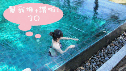 [泰國] 曼谷華欣泰享受之旅。曼谷一定要去的Siam(暹羅) & Chit Lom(奇隆)