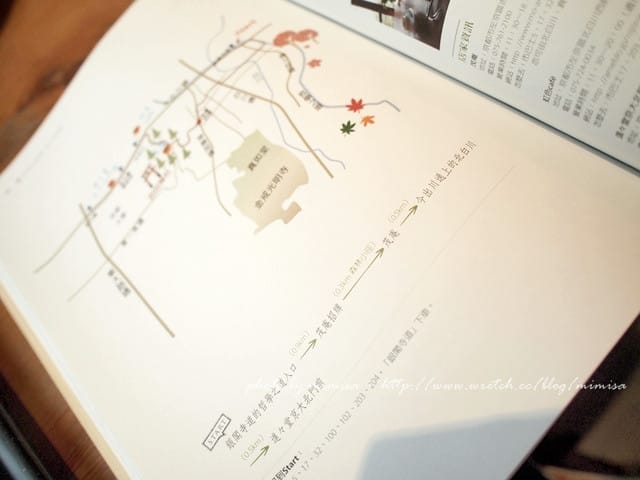 [分享] 京都漫步中。花與咖啡的小旅行 讀後小分享