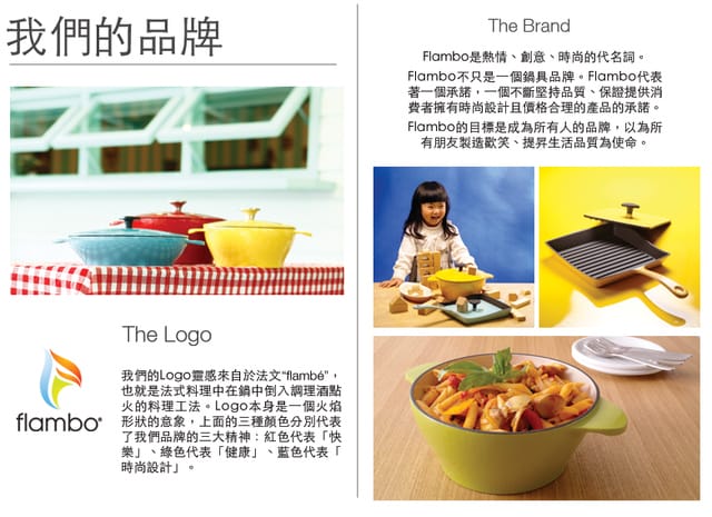 [居家] 讓我的廚房增添溫馨感的2支鍋+1壺。Flambo+Risotto