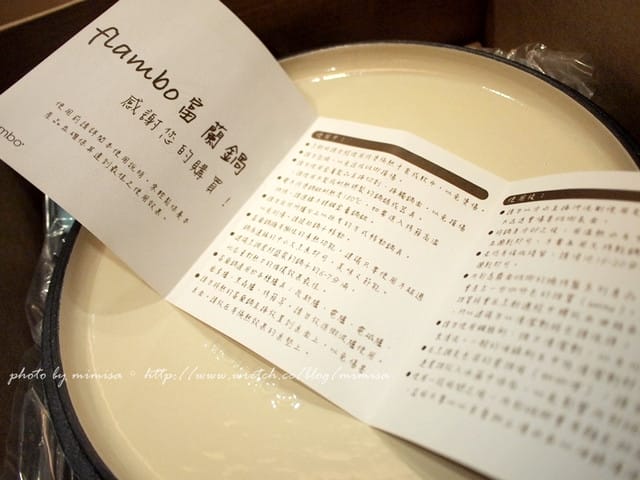 [居家] 讓我的廚房增添溫馨感的2支鍋+1壺。Flambo+Risotto