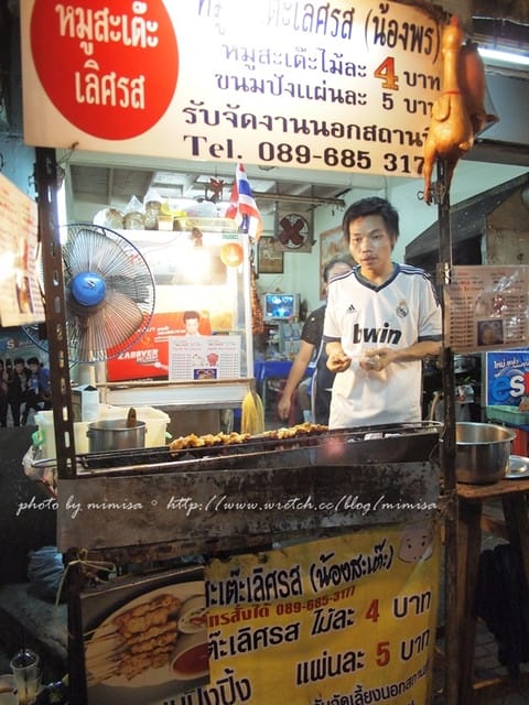 [泰國] 曼谷華欣泰享受之旅。泰國美食+飲料+冰大匯集!!!