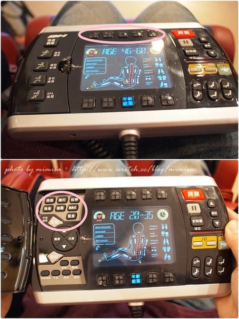 [居家] BH MB1500極緻3D按摩椅。感覺就像溫昇豪再幫我按摩(羞)