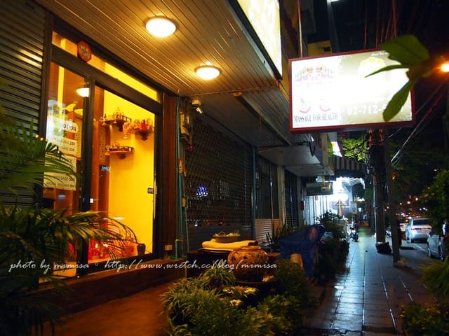 [泰國] 曼谷華欣泰享受之旅。爆享受的Massage – Asia Herbe & SARINYA