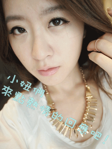 anigif 化妝 anigif 化妝