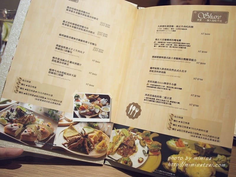 [美食] 竹北 畫盒子藝術餐廳。味蕾與視覺的完美饗宴