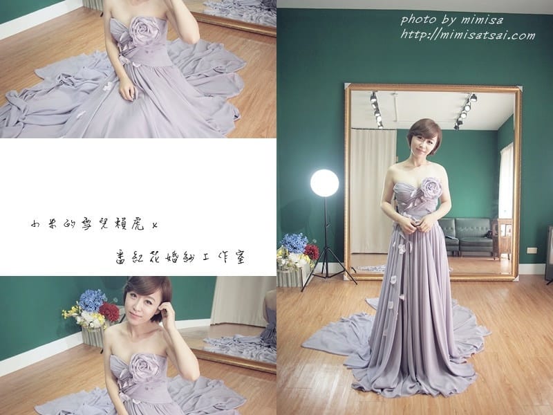 [婚紗] 新竹 番紅花婚紗工作室。絕對可以找到超美的婚紗禮服