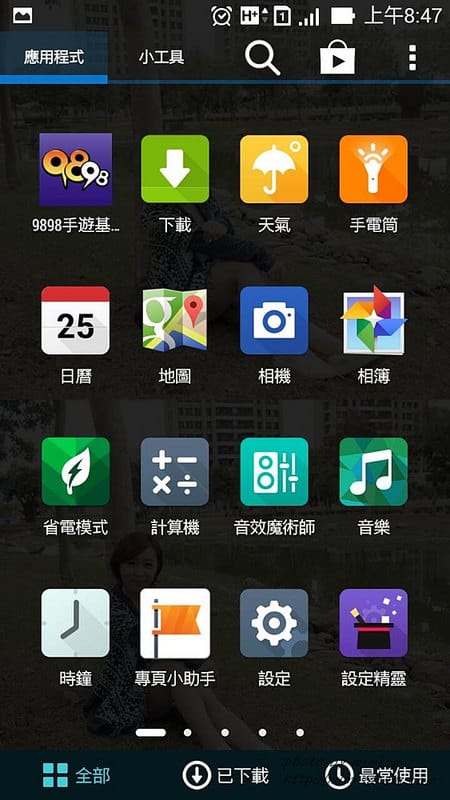 [手機] ASUS ZenFone 5。一機擁有我的極致影音世界