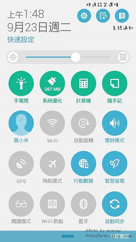 [手機] ASUS ZenFone 5。一機擁有我的極致影音世界