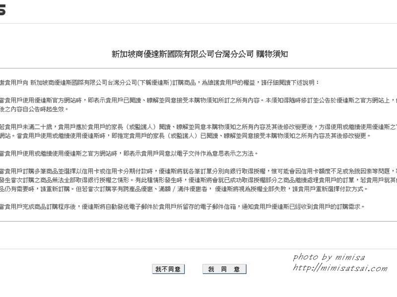 [手機] ASUS ZenFone 5。一機擁有我的極致影音世界