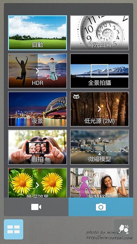 [手機] ASUS ZenFone 5。一機擁有我的極致影音世界
