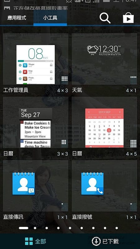 [手機] ASUS ZenFone 5。一機擁有我的極致影音世界