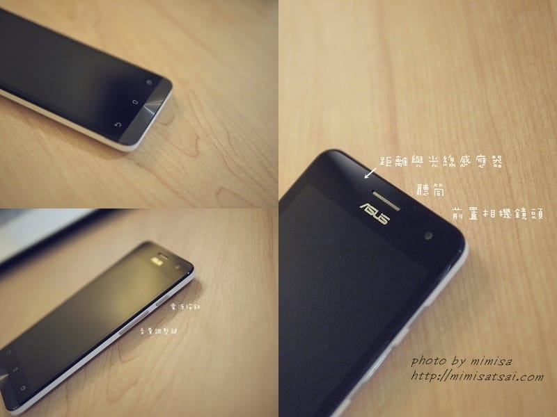 [手機] ASUS ZenFone 5。一機擁有我的極致影音世界