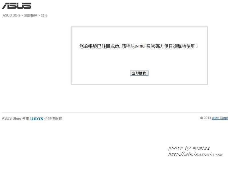 [手機] ASUS ZenFone 5。一機擁有我的極致影音世界