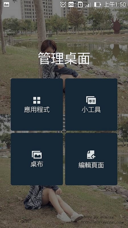 [手機] ASUS ZenFone 5。一機擁有我的極致影音世界