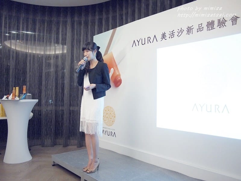 [活動] AYURA美活沙美體平衡溫感凝露。跟微凸小腹說Bye Bye