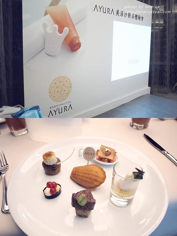 [活動] AYURA美活沙美體平衡溫感凝露。跟微凸小腹說Bye Bye