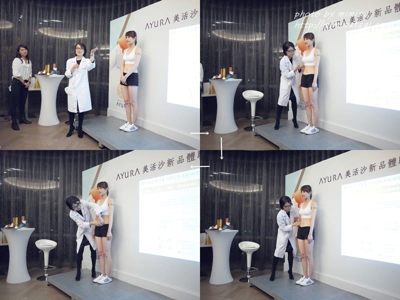 [活動] AYURA美活沙美體平衡溫感凝露。跟微凸小腹說Bye Bye