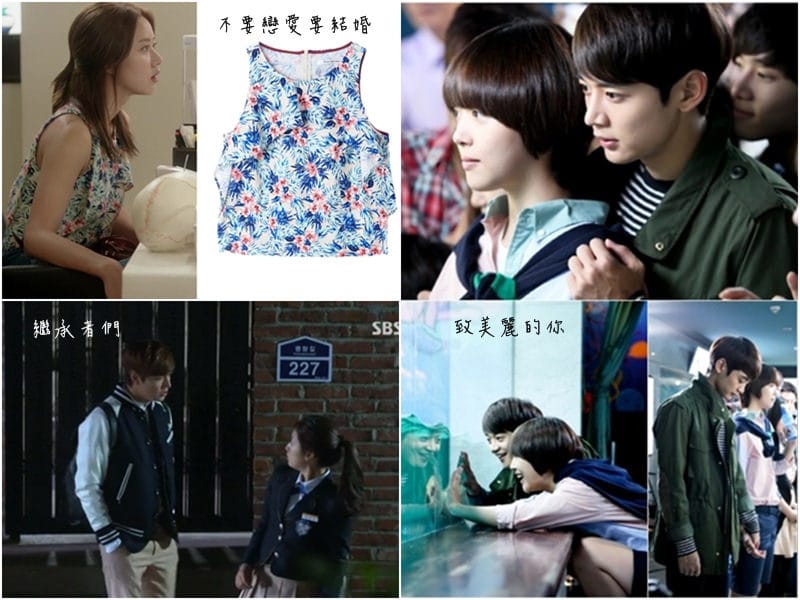 [分享] 韓國時尚平價品牌8ight seconds 8秒鐘。讓你八秒就愛上它