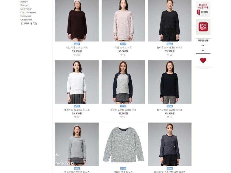 [分享] 韓國時尚平價品牌8ight seconds 8秒鐘。讓你八秒就愛上它