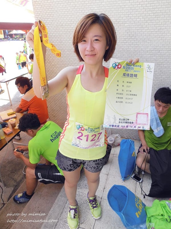 [瘦身] 半年運動+飲食+按摩減肥成果分享。體脂肪由24降到19囉!!!