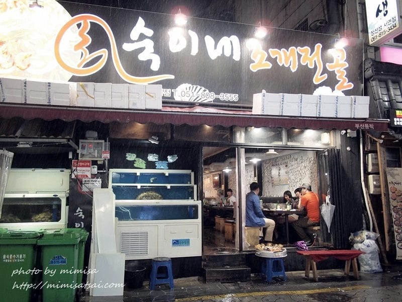 [韓國] 到釜山必吃的餐廳-淑家貝殼蒸鍋 숙이네 조개전골
