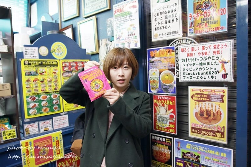 [分享] 韓國 OZNARA 墨綠色大衣、小羔羊外套。我在北海道的6天穿搭