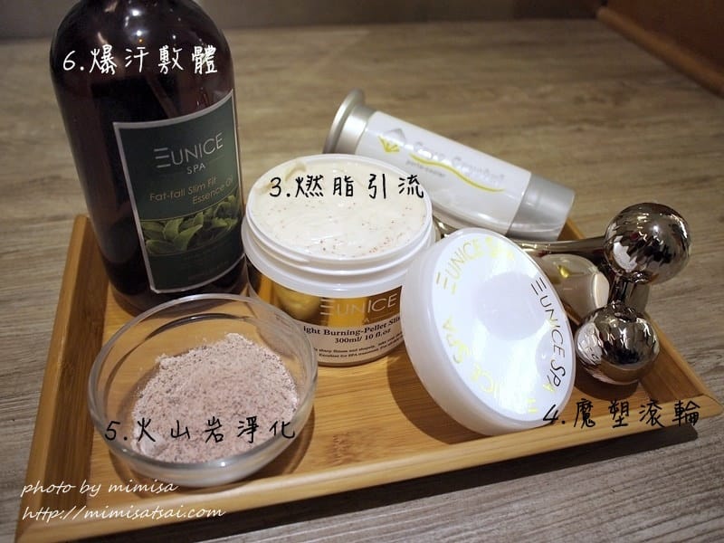 [美體] EUNICE SPA 內湖文德館。完美曲線纖型體雕護理讓我更加輕盈