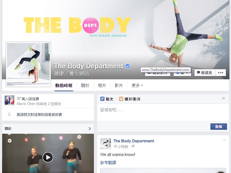 [瘦身] 和你們分享我常follow的那些運動相關的平台和女孩