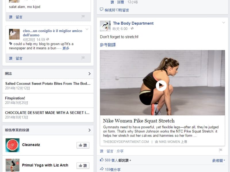 [瘦身] 和你們分享我常follow的那些運動相關的平台和女孩