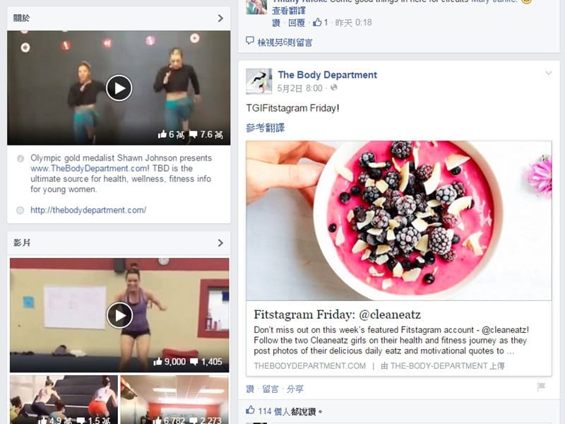 [瘦身] 和你們分享我常follow的那些運動相關的平台和女孩