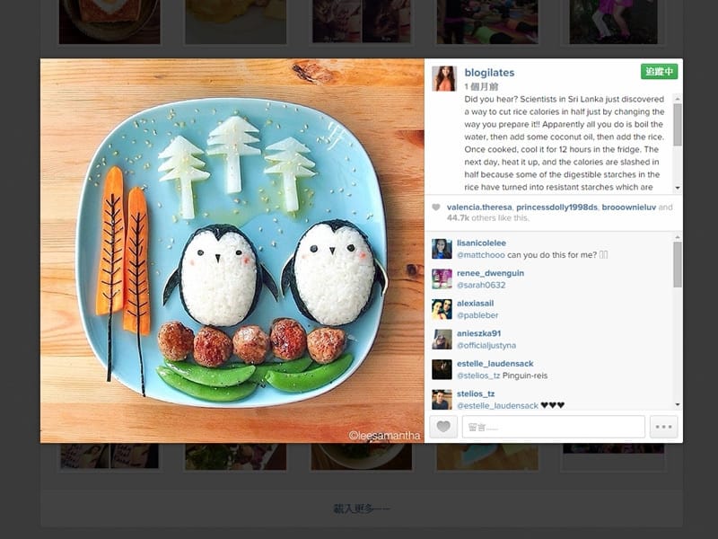 [瘦身] 和你們分享我常follow的那些運動相關的平台和女孩