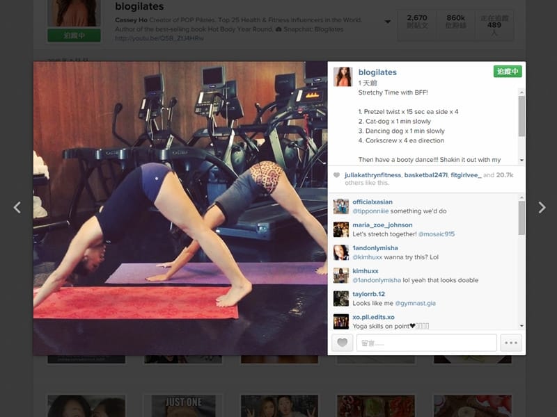 [瘦身] 和你們分享我常follow的那些運動相關的平台和女孩