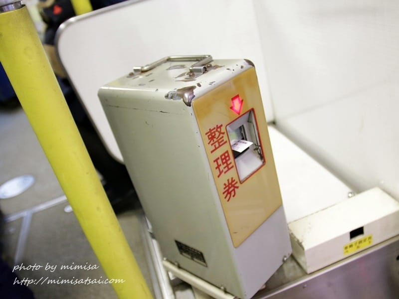 [日本] 來去北海道函館搭乘爆炸可愛的路面電車趴趴走囉!!!