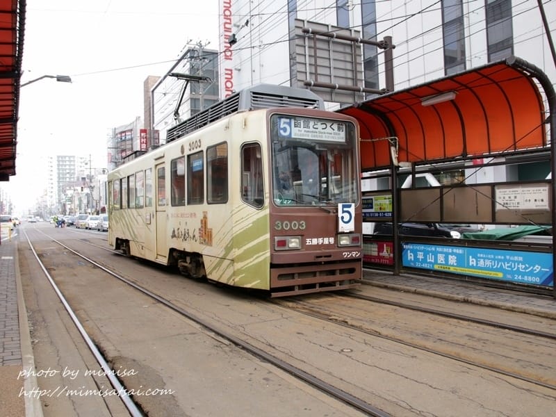 [日本] 來去北海道函館搭乘爆炸可愛的路面電車趴趴走囉!!!
