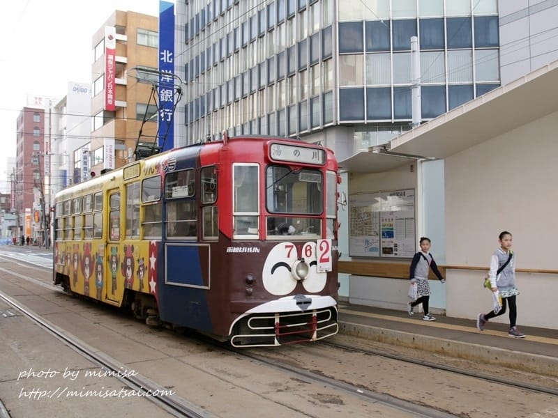 [日本] 來去北海道函館搭乘爆炸可愛的路面電車趴趴走囉!!!