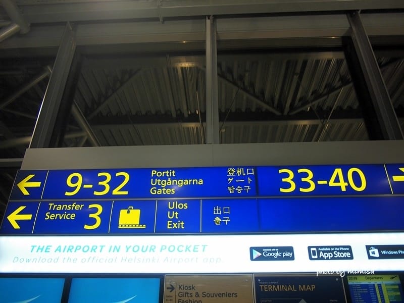 [北歐] 夢幻童話故事的蜜月自助行。芬蘭赫爾辛基萬塔機場Helsinki Vantaa Airport & 芬蘭航空