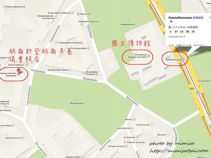 [北歐] 夢幻童話故事的蜜月自助行。芬蘭赫爾辛基Hellsten Helsinki Parliament