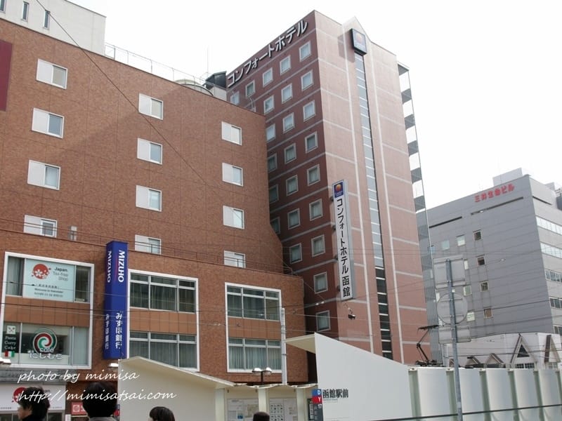 [日本] 北海道函館Comfort Hotel 凱富飯店