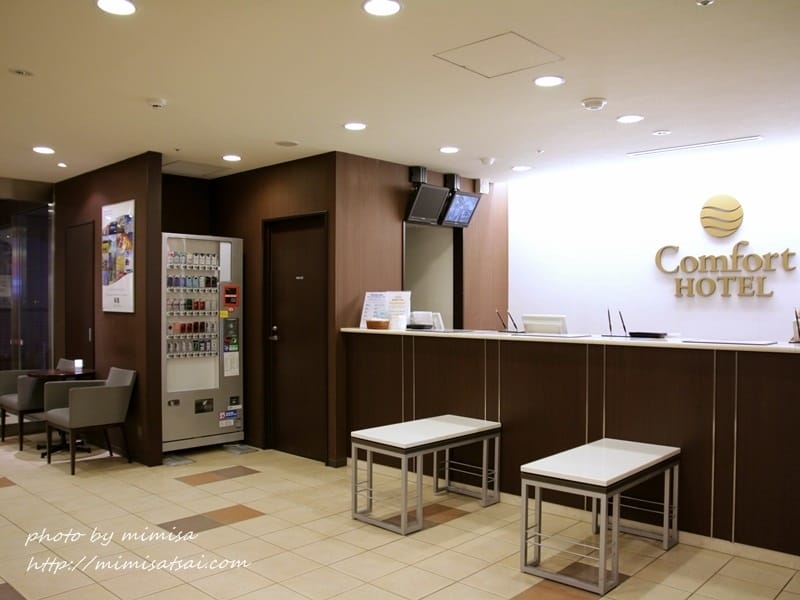 [日本] 北海道函館Comfort Hotel 凱富飯店