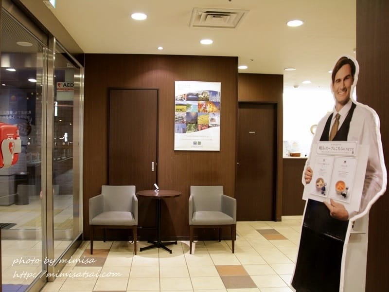[日本] 北海道函館Comfort Hotel 凱富飯店