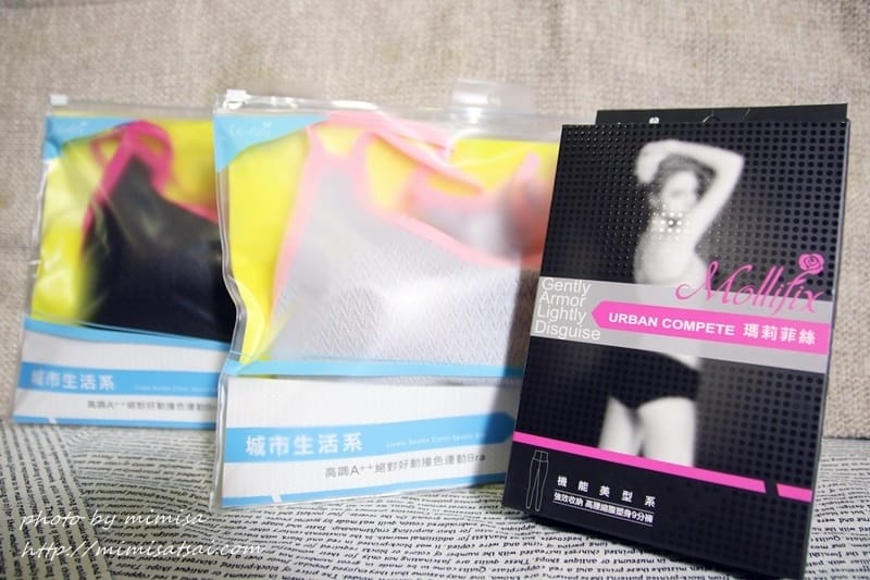 [運動穿搭] MOLLIFIX瑪莉菲絲強效收納高腰縮腹塑身九分褲、高調A++絕對好動撞色Bra