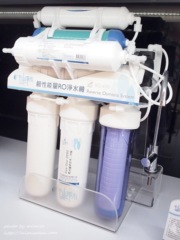 [居家] 千山淨水廚下智慧型磁礦淨水器RF-750M。享受優質又純淨的水生活