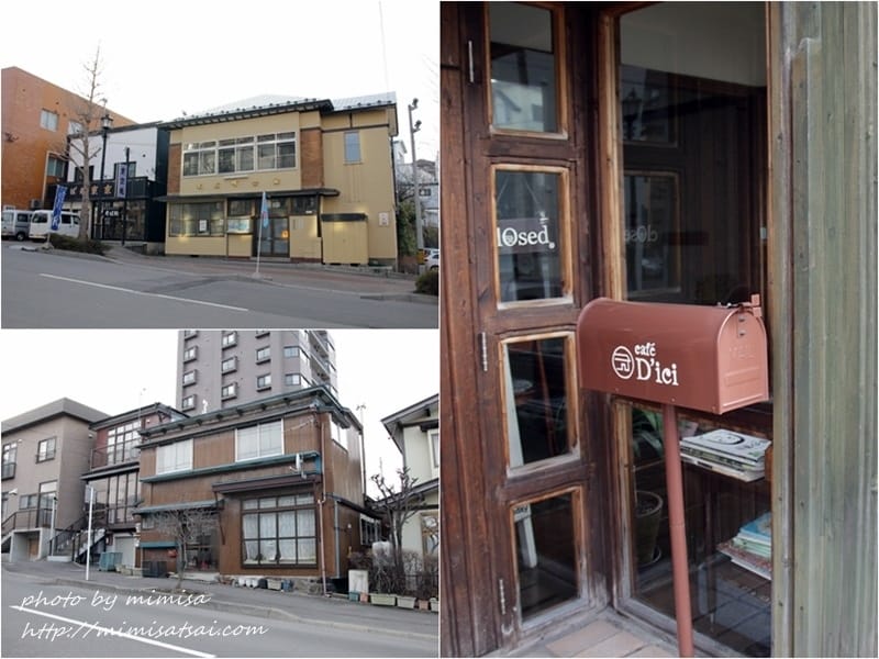 [日本] 北海道函館金森倉庫、函館山夜景、小丑漢堡