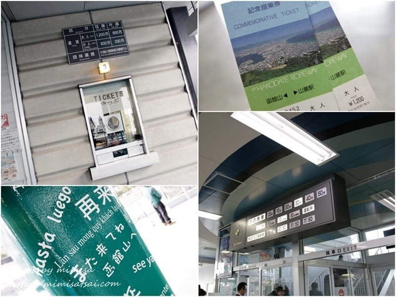 [日本] 北海道函館金森倉庫、函館山夜景、小丑漢堡