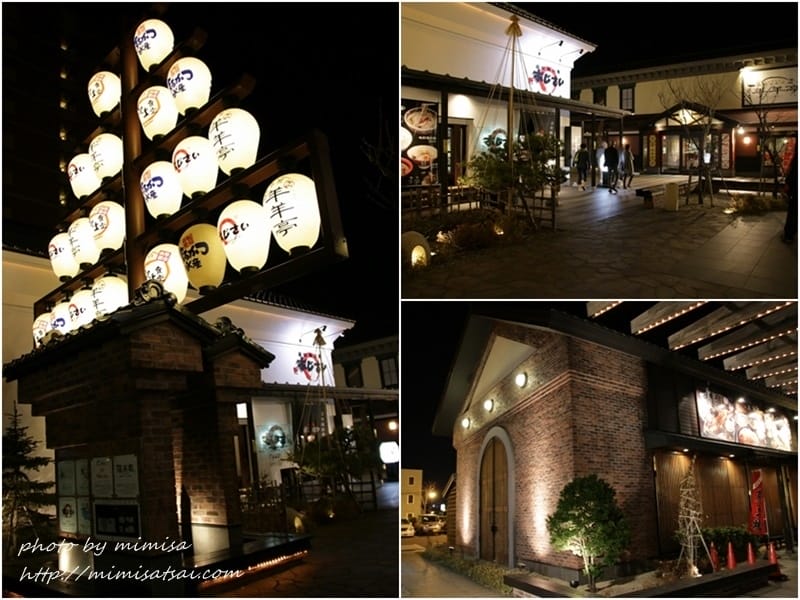 [日本] 北海道函館金森倉庫、函館山夜景、小丑漢堡